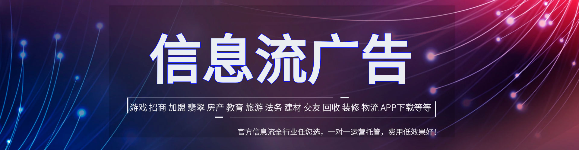 聂荣微信信息流