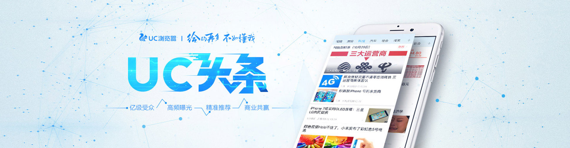 聂荣朋友圈信息流