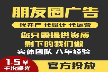 360信息流广告：助力品牌增长成功案例
