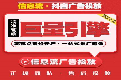 信息流广告代理案例对比分析