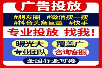 成功案例：信息流广告代运营公司助力品牌腾飞